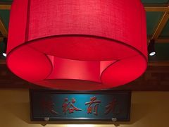 -小吊梨汤·北京菜·烤鸭(清河万象汇店)