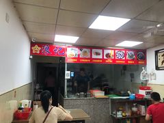 -浪记梅县腌面馆(尚景华园南区店)