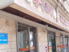 门面-老七饭馆(光荣道总店)