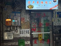 -石灰市毛记烧鸡公(解放碑店)
