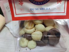 空气麻薯-读酥世家(宛平南路店)