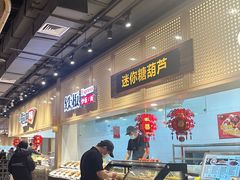 -亚惠美食广场(大连开发区安盛购物广场店)