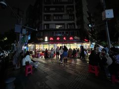 -飘香火锅(玉林西路店)