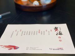 -潮汕味道·煮海餐厅(金麟大厦店)