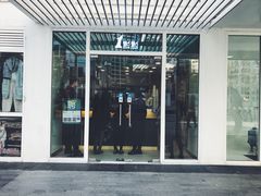 -1点点(银座和谐广场店)