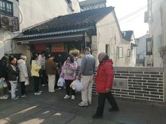 -昆艺糕团