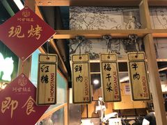 -阿甘锅盔(中关村食宝街店)