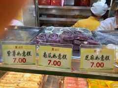 -四宜糕团店(南大街店)