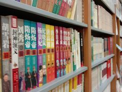 -方庄书店(通润商务会馆店)