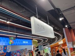 -十八字金银饰·拼豆·开蚌手工体验团建(君太百货店)