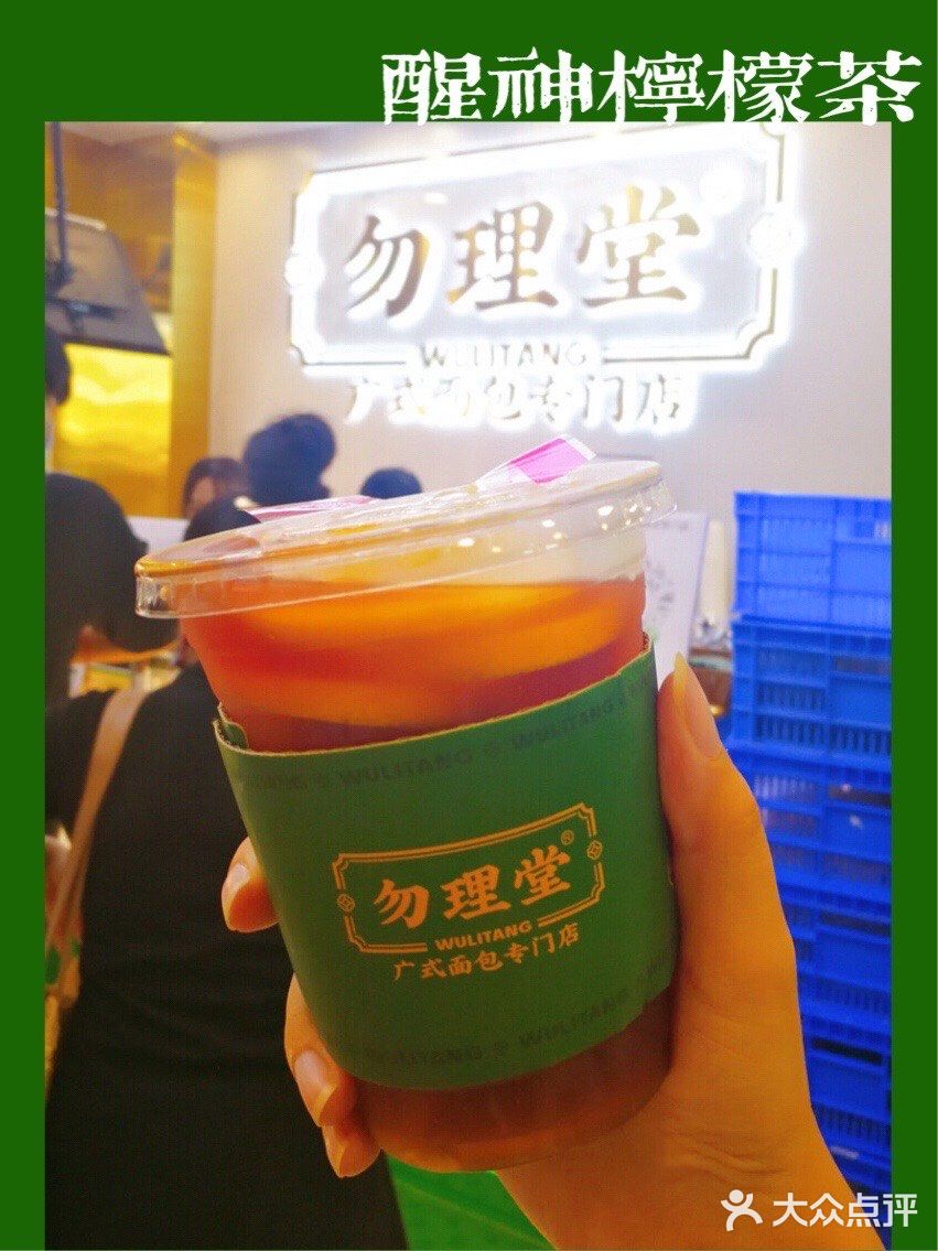 寻找记忆中最传统的广式味道，从童年到现在从未变