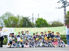-尼恩博顿幼儿园(两江新区园)