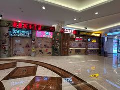 -江南环球港