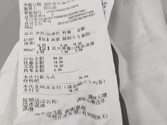 -红宝石·鲜奶小方·海派西点房(控江店)