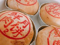 排队鲜肉月饼季-泰康食品(南京东路店)