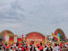 -中国天府农业博览园