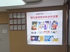 -爱齿尔口腔医院(中南院)
