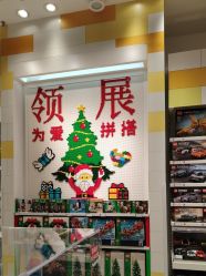 -乐高授权专卖店(中关村领展店)