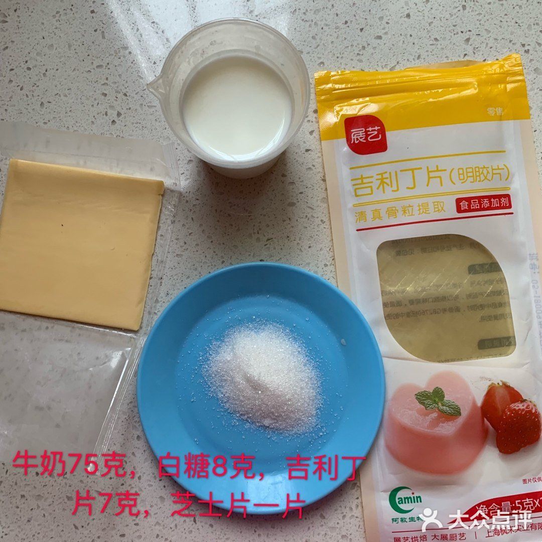 自制奶酪🧀