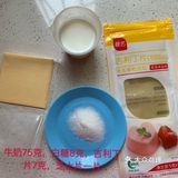 自制奶酪🧀