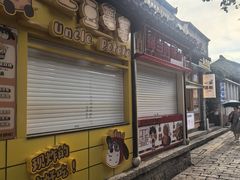 -航天馒头(瞻园路店)