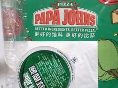 -棒约翰比萨意面(马家堡西路店)