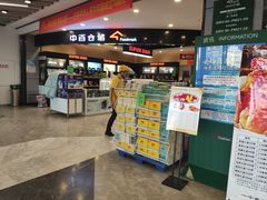 -中百仓储超市(漫时区店)