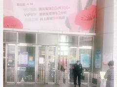 -鹏欣水游城