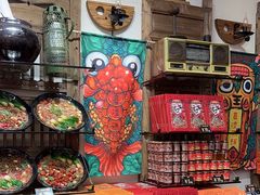 -嘉凌码头·重庆特产手工火锅底料(洪崖洞九楼店)