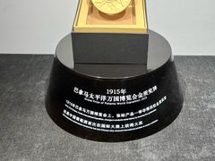 -北京张裕爱斐堡酒庄