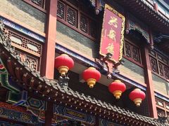 -兴盛德·麻辣花生大王·老店(中山路店)