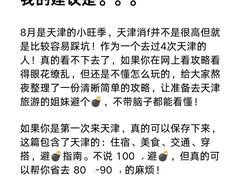 -必点海鲜·海肠捞饭大王(滨江道店)