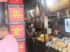 门面-河坊美食街(河坊街店)
