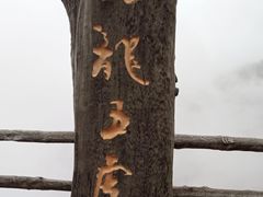 -龙脊梯田
