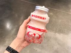 -喜茶(北京三里屯太古里店)