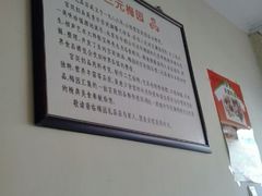 android_upload_pic-三元梅园(永定路店)
