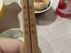 -菲哥麻辣烫(贵山小区店)