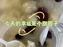 -紫薇冷饮(海宁许村大桥路店)