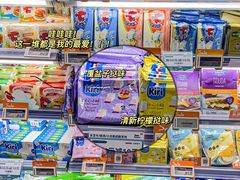 -Olé精品超市(天汇广场店)