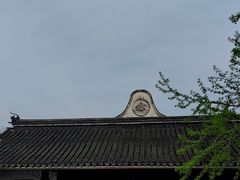 -西园寺