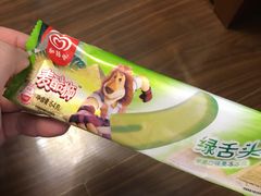 -盛华冷饮雪糕批发部