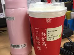 霸气芝士草莓-奈雪的茶(市百一店)