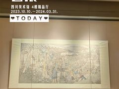 -四川美术馆