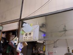 -安庆柴火馄饨(马道街店)