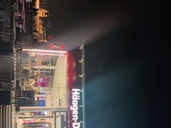 -哈根达斯(滨江店)