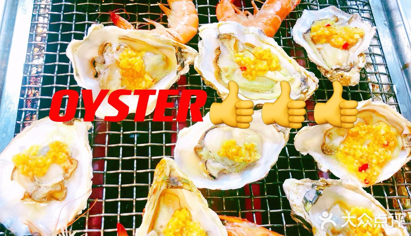 🦪生蚝畅吃[色]爽爽爽！！！