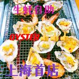 🦪生蚝畅吃[色]爽爽爽！！！