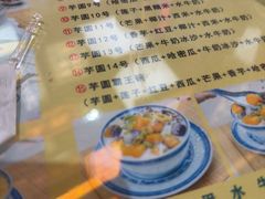 -广信牛奶甜品世家(台东店)