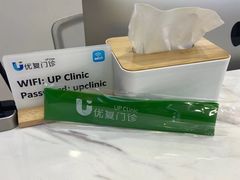 -优复医疗·骨科康复UP Clinic(陆家嘴院区)