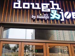 -Dough&Joe团憩(瑞虹天地月亮湾店)
